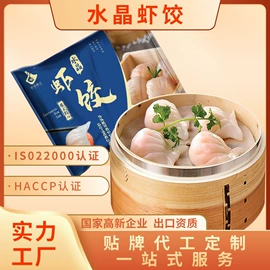 速冻中式面点;半成品菜