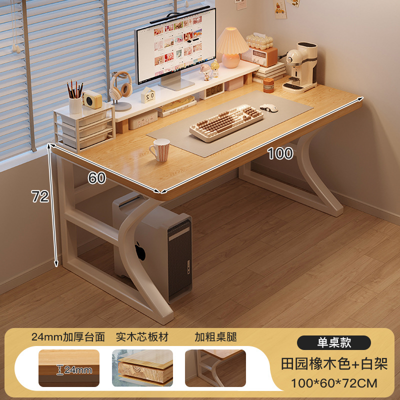 Escritorio de computadora escritorio dormitorio estudiantil estudio escritorio de escritorio escritorio de madera maciza escritorio de trabajo moderno simple