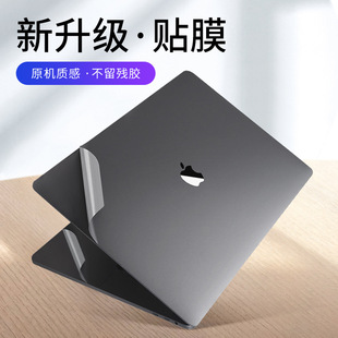 Full set of computer film suitable for Apple computer protective film Macbook notebook pro16 inch protective film