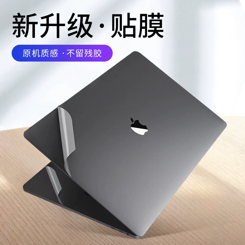 Набор защитных плёнок (Apple) Pro16, 2/4 шт., ультратонкие и AR‑варианты