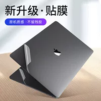 Набор защитных плёнок (Apple) Pro16, 2/4 шт., ультратонкие и AR‑варианты