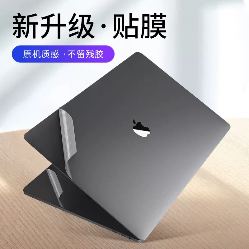Набор защитных плёнок (Apple) Pro16, 2/4 шт., ультратонкие и AR‑варианты