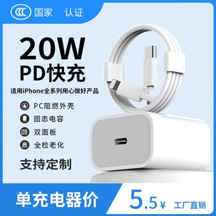 �^�J�CPD20W�m���O��ϵ��iphone14������^14p/15/16�O�������֙C
