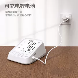 冲牙器;个人护理电器;智能血压仪