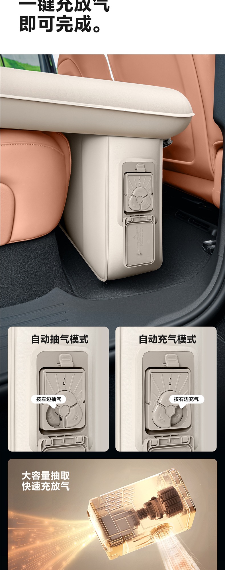 Explorer Automatic Inflatable Car Bed, Car Rear Seat Sleeping Mat, Travel Mattress, Air Bed, In-car Sleeping Gadget