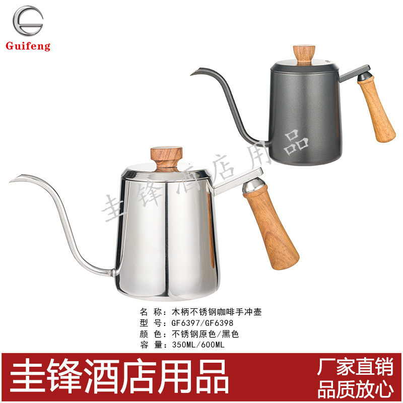 Wooden Handle Stainless Steel Coffee Pour-Over Kettle with Narrow Spout, Drip Coffee Pot, Filter Cup, Kitchen Utensils