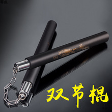 海绵双截棍实战初学者跆拳道不锈钢练习棍二节棍儿童双节棍海绵板