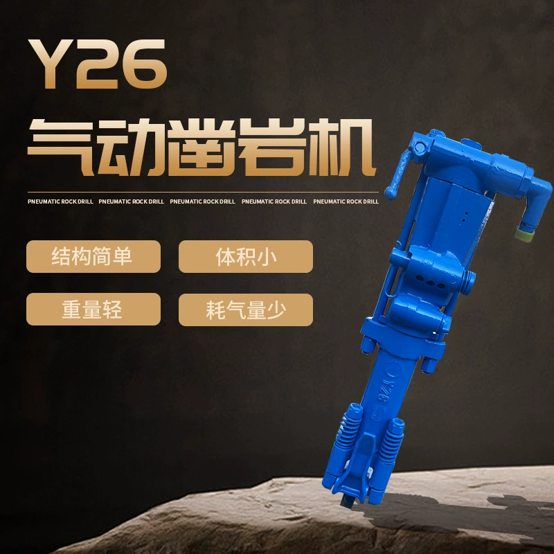 Y26 Маленькая буровая установка Портативная легкая горная буровая установка Ручная буровая установка для тоннелей Буровая установка для горных пород