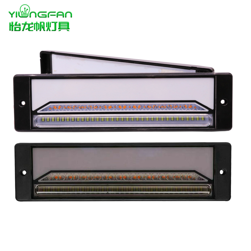 Aplicable al remolque de la tarjeta de carga pesada RV modificación guía de luz de tres colores 147LED luz de freno de señal de giro luz trasera