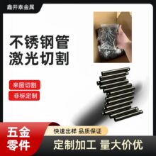 304���P䓹ܾ��ܹܼ����и�316ë���ܟo�p���l���ܺ��ܟ��ܼӹ�