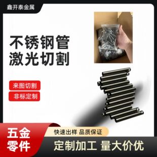 304���P䓹ܾ��ܹܼ����и�316ë���ܟo�p���l���ܺ��ܟ��ܼӹ�