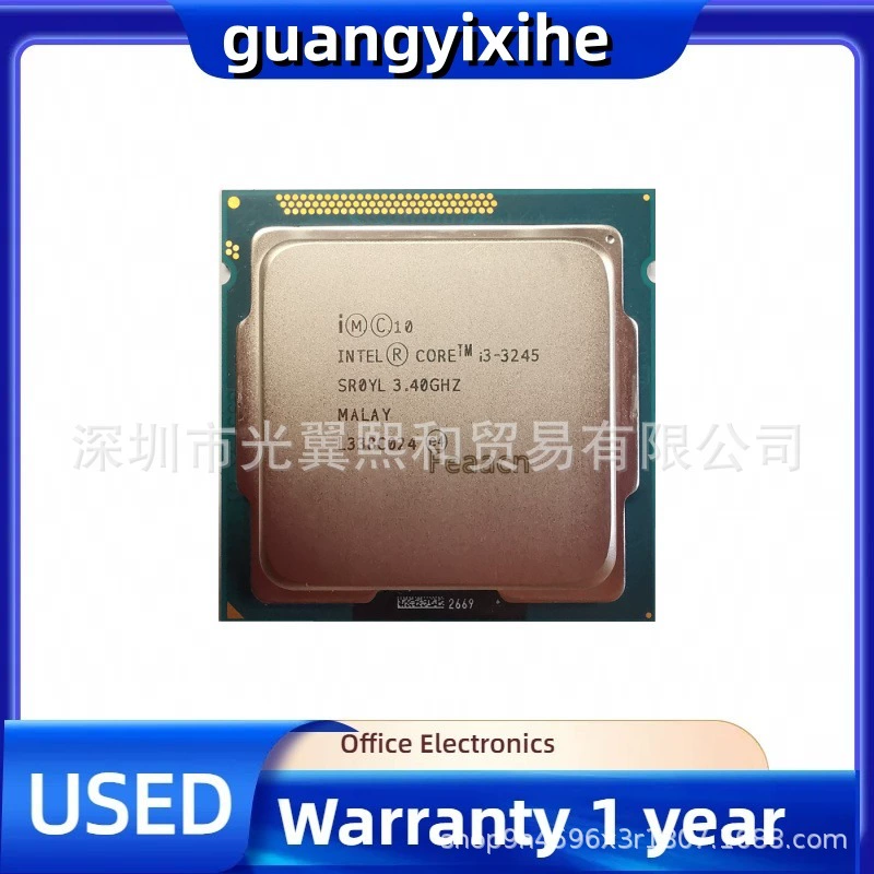 Intel Core i3 3245 3.3 ГГц процессор 3М кэш высокой скорости 3.40 ГГц 22 нм