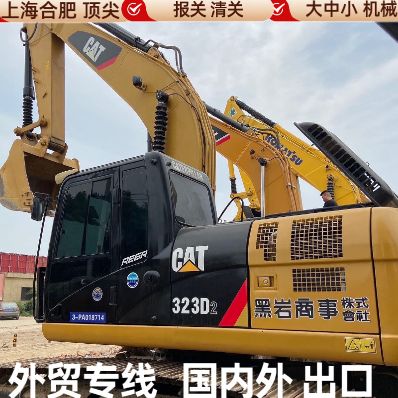 Exportación CAT 326D 323D 349D 336D 320D excavadora de segunda mano