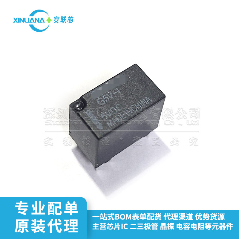 G5V-1-5VDC 小型继电器 直插DIP-6 信号继电器 全新原装 G5V-1-5V