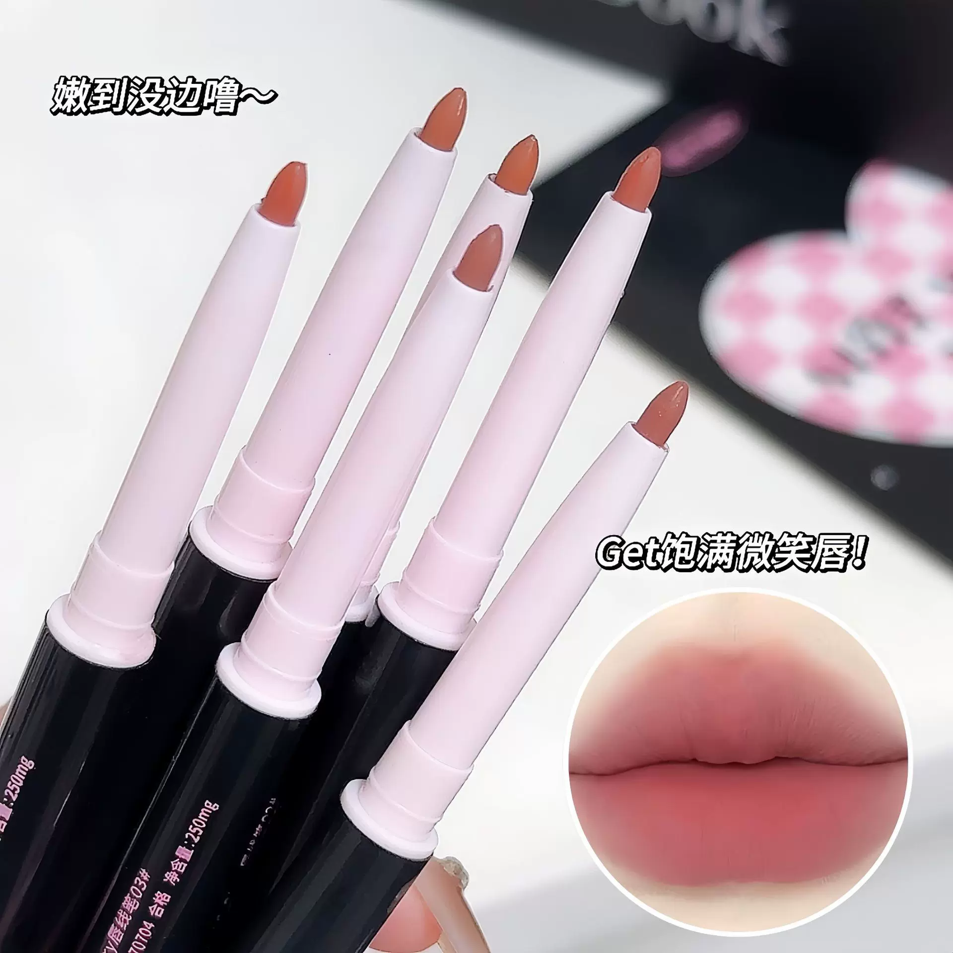 彩妆Amy's Diary唇线笔双头