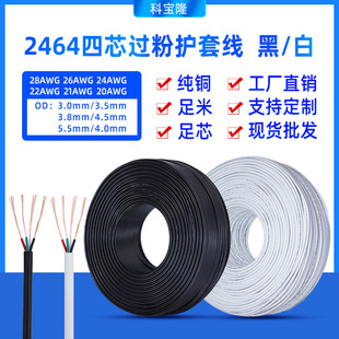 多芯传输音频线_专业级舞台录音棚用_1688采购