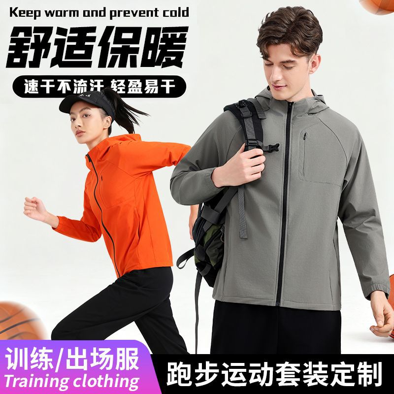 Group Basketball Appearance Uniform Men's Cross-Border Red Training Uniform Suit Long-Sleeved Outdoor Winter Running Sportswear Customization