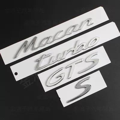 Suitable for Porsche S-Logo Cayenne, Macan, Panamera GTS – aftermarket car emblem, English lettering, rear tail sticker