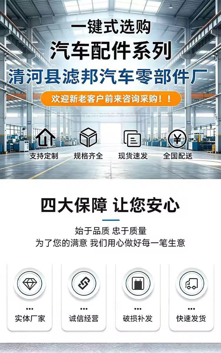 Compatible with the New Hongqi E-Qm5 Air Conditioning Filter Element Eqm5 New Energy Air Conditioning Filter High-Quality Air Conditioning Filter