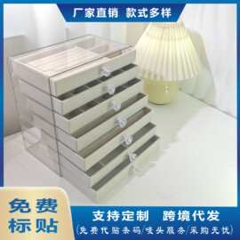 新款PET7层抽屉式绒布首饰盒耳钉耳饰手镯收纳架饰品多层展示盒