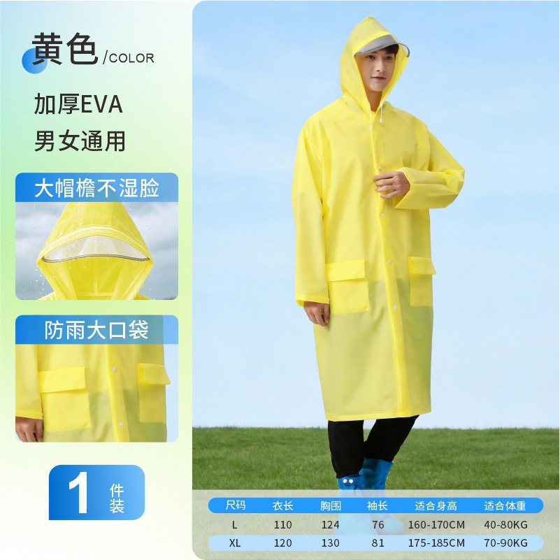 Impermeable EVA grueso para adultos, poncho portátil de una pieza, largo, impermeable, para senderismo y actividades al aire libre, venta al por mayor y personalización. image 10