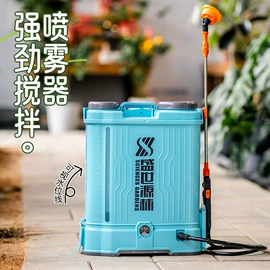 植保机械;园艺工具;车载电器