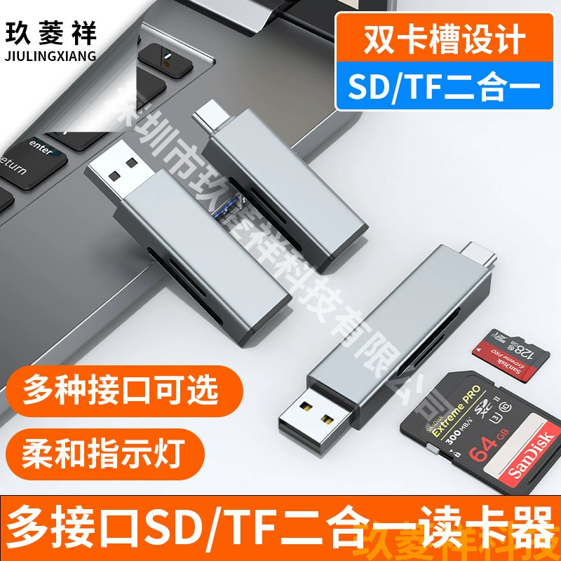 Трансграничный новый продукт кардридер USB2.0 Type-C SD TF-карта с двумя головками мобильный телефон два-в-одном Многофункциональный кард-ридер