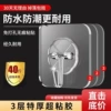 6*6 Super Sticky 55 Silk Acrylic Hook