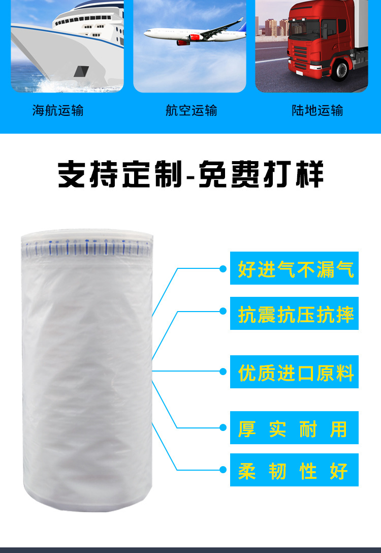 最新的气柱卷-恢复的_05