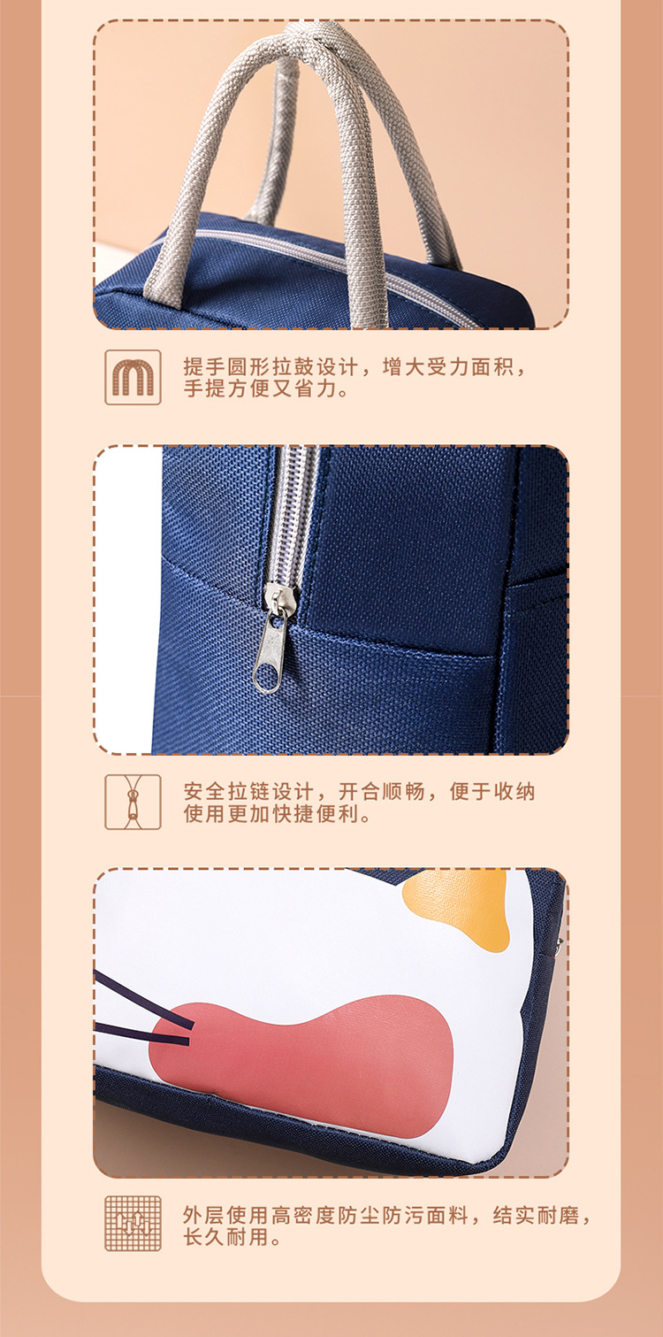 喵兔基饭盒袋_10.jpg