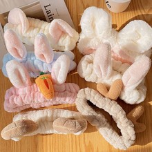 可爱卡通毛绒洗脸束发带女款敷面膜专用头箍秋冬洗漱防滑发箍头饰