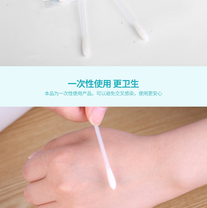 メーカーヨードボルト綿棒使い捨て独立包装消毒乳児臍傷口綿棒緊急携帯|undefined