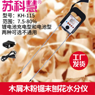 j8��ľľм�K�Ʒۿ�ľ�Ҝyˮ�x���ٻ�ˮ�݃x���y��x�ĩˮ�֜yg3