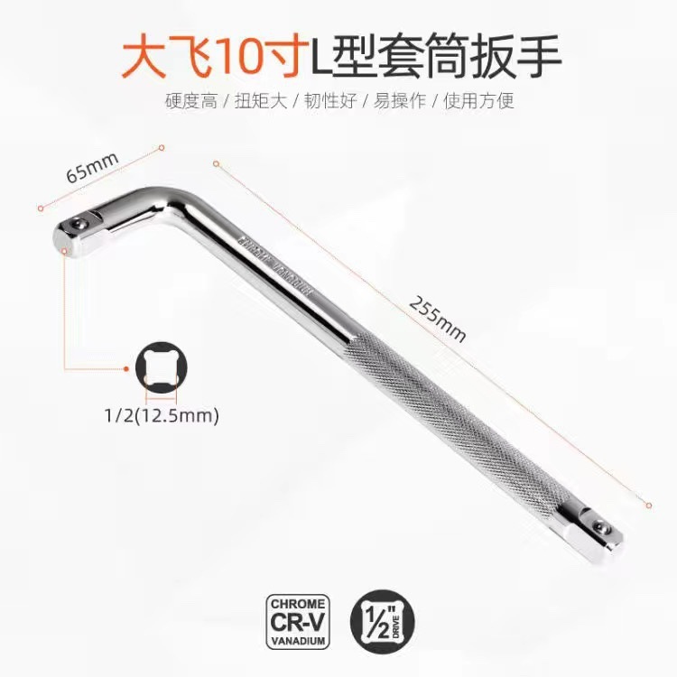 省力换头T型套筒扳手t型丁字可换头多功能组合套装大飞套筒头扳手|undefined