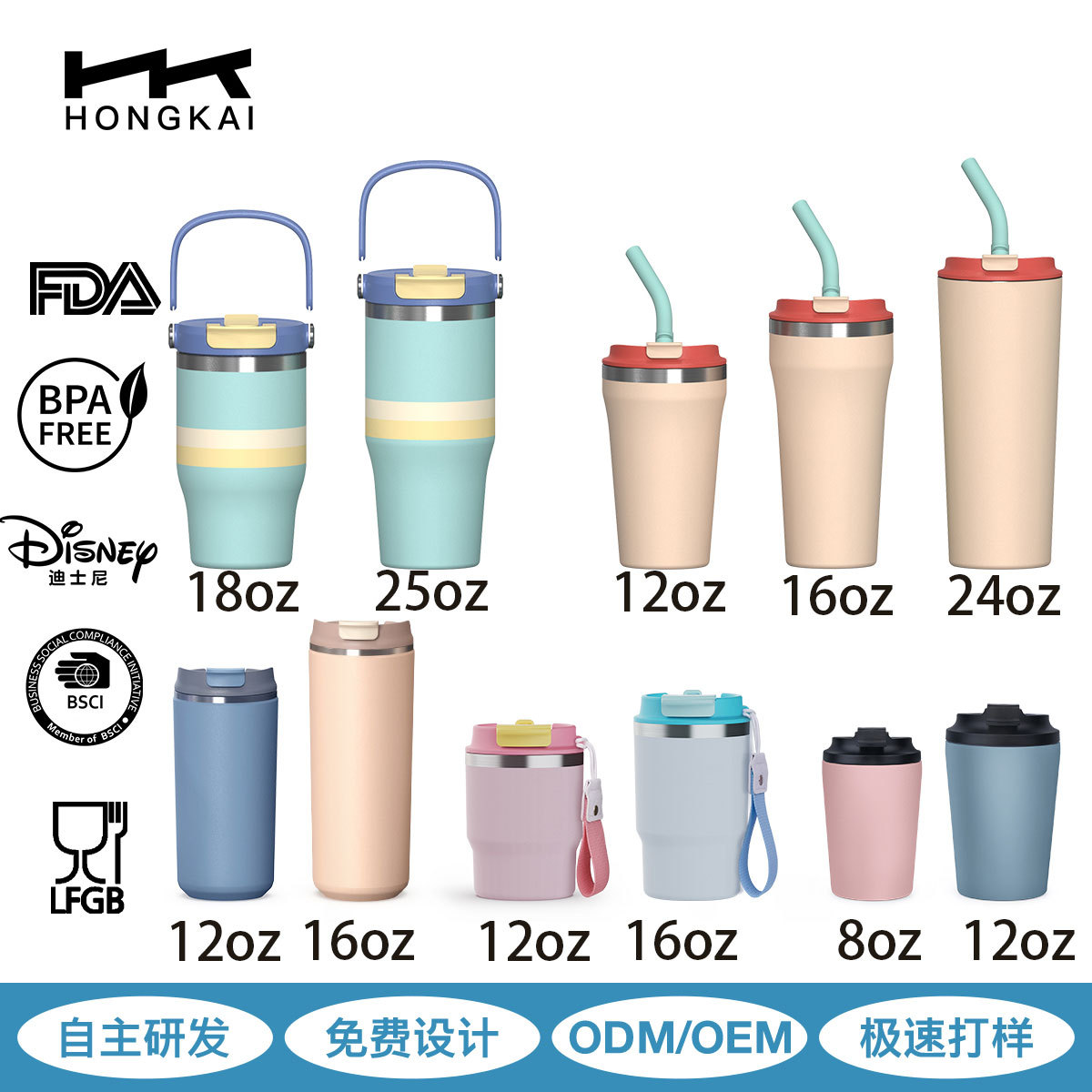 定制保温杯 保冷咖啡杯304不锈钢真空户外便携车载汽车杯吸管水杯