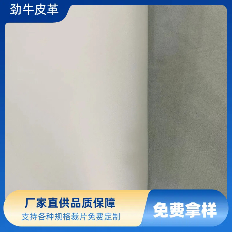 二层牛皮革真皮细纹箱包鞋手袋原料纹路可自选劲牛品牌黄牛纯牛皮