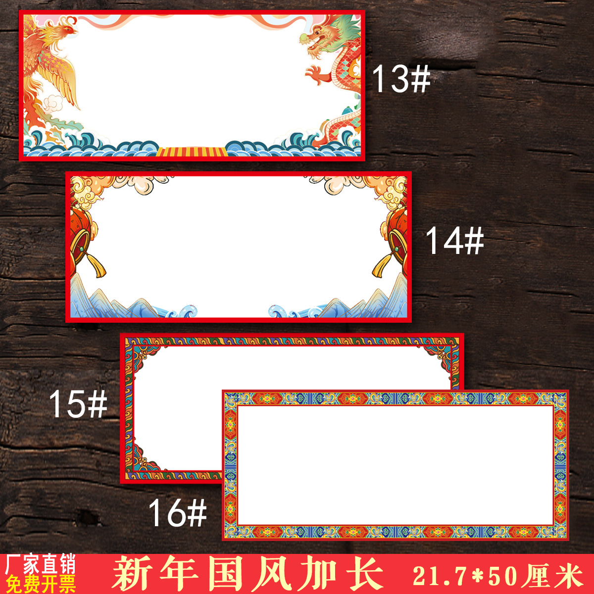 新款2022国风加长版绘画裱卡纸创意绘画用纸特色课程