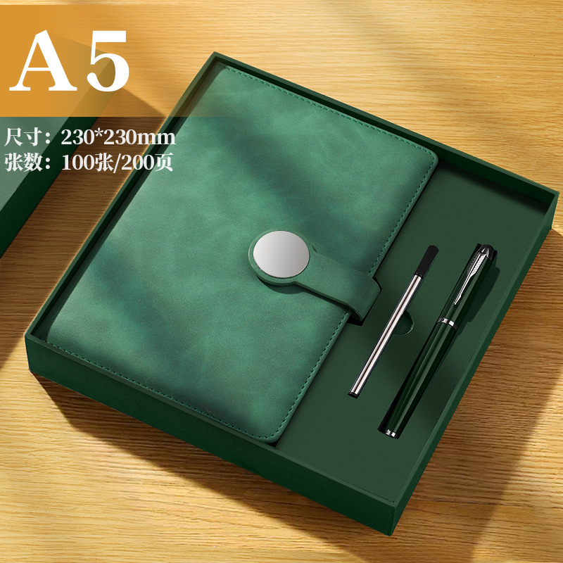 말차 그린 [동색 선물 상자]