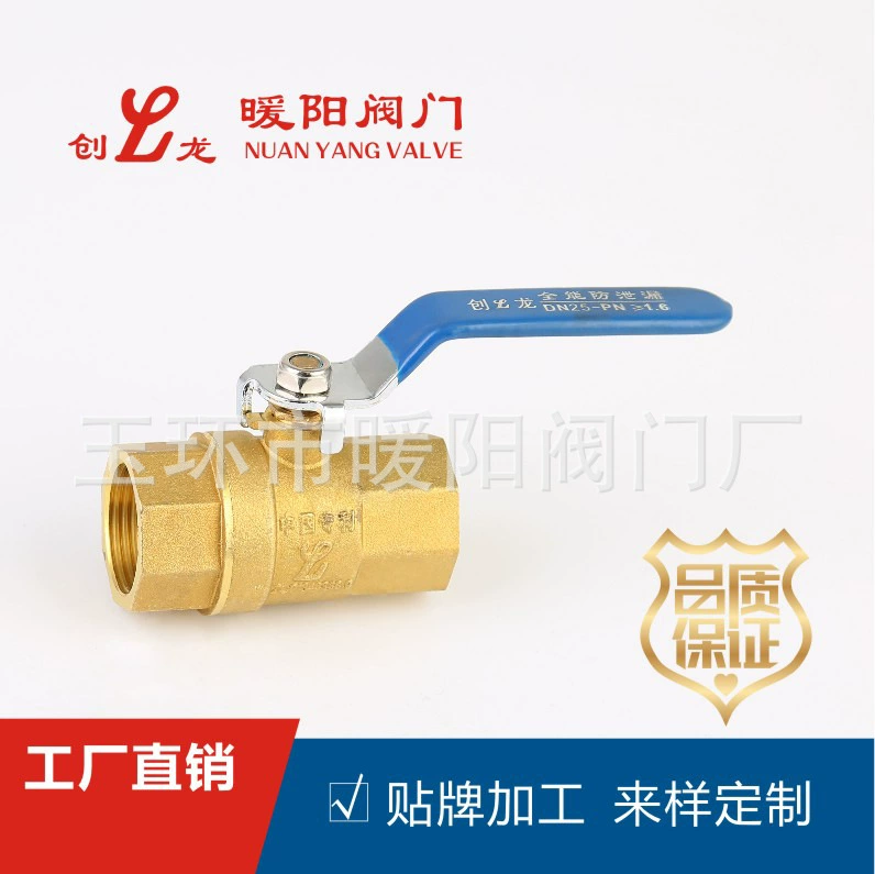 Завод прямых поставок медный шаровой кран утолщенной и удлиненной 218 медный шаровой кран 4 точки 6 точек 1 дюйм через медный шаровой клапан 7 пряжки проволоки шаровой кран