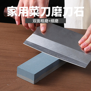 Natural Grinding Stone Household Brown Corundum Large Double-sided Diamond Professional Cutting Tool for Oilstone Chef