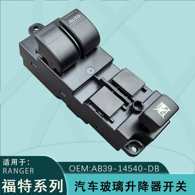 Ab39-14540-Db Is Suitable for Ford Ranger Electric Window Lift Switch Right-Hand Drive Hrd Driver's Side