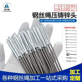 金属丝绳;其他金属丝;其他灯具配件