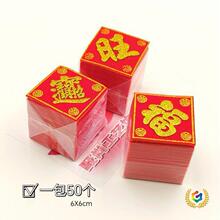�b�С���q�����������N������ˇ����������w�¾��b�6cm���l