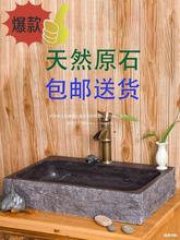 ����̨����͹�ˮ��ϴ����ͥԺ��Ȼ����ʯˮ�ؑ���ʯ�^ʯ�ĉ�����