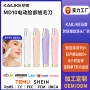 定制手部新品脸部绒毛