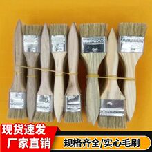 �S��ֱ�Nϴģˢ��ëˢ�ڰ�ëƽ�^ˢ�i������ˢӲë1�猍�Ķ�ëˢ