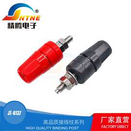 M5*42纯铜接线柱 30A大电流插座 六角接线柱 4MM香蕉母座JT-6137