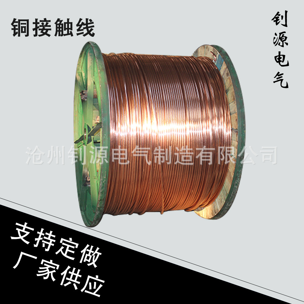 铁路接触网连接线 CTMB-120铜银合金接触线 镀铜钢绞线 软铜绞线