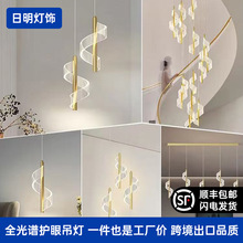 跨境轻奢卧室床头灯极简风枝形长条客厅吊灯电视背景墙餐厅灯