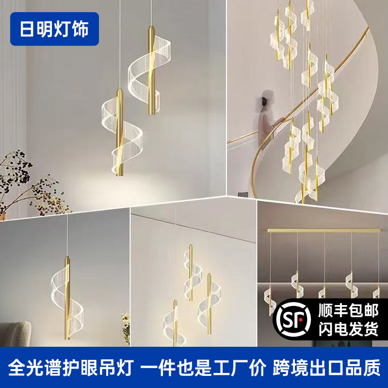 Cross-Border Light Luxury Bedroom Bedside Lamp, Minimalist Style Chandelier, Long Strip Living Room Pendant Lamp, Tv Background Wall Dining Room Lamp